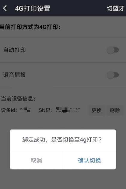 PG银河娱乐app登录入口